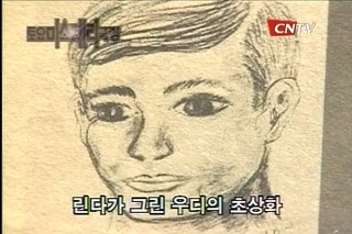 [토요미스테리극장] 그들이 사랑한 시간 -4 | 인스티즈
