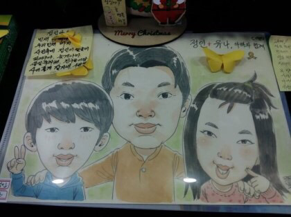 7월2일은 7반 이정인군의 생일입니다 | 인스티즈