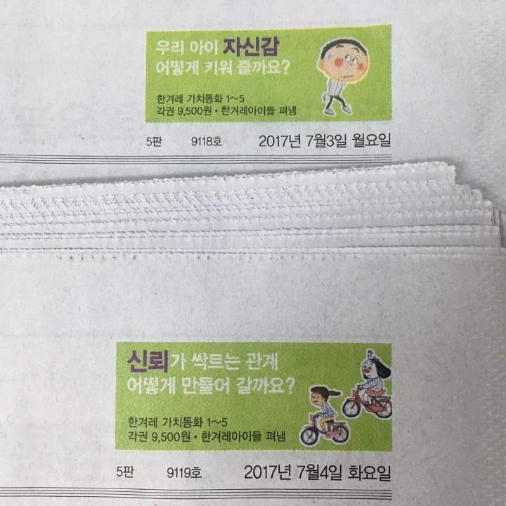 동화광고 이미지