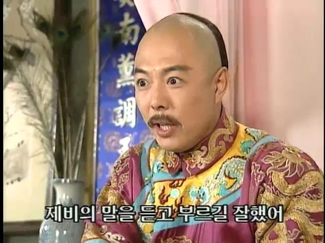[황제의딸2] 24. 향비 구출 작전 | 인스티즈