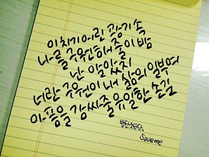 너는 나에게 우주였지만 나는 너에게 별 하나쯤이었을까 | 인스티즈