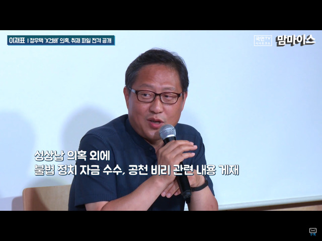 맘마이스 음모택 요약 | 인스티즈