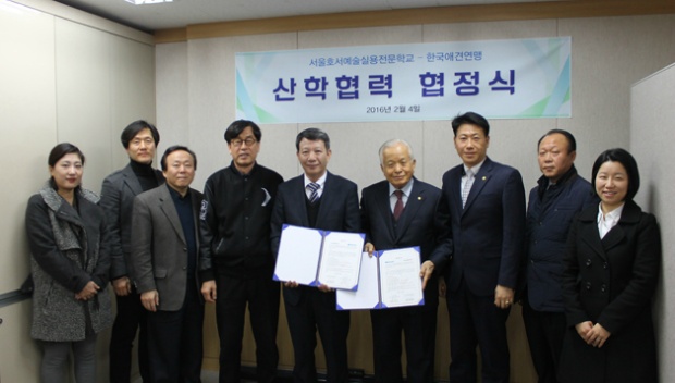한국동물실용전문학교 이미지