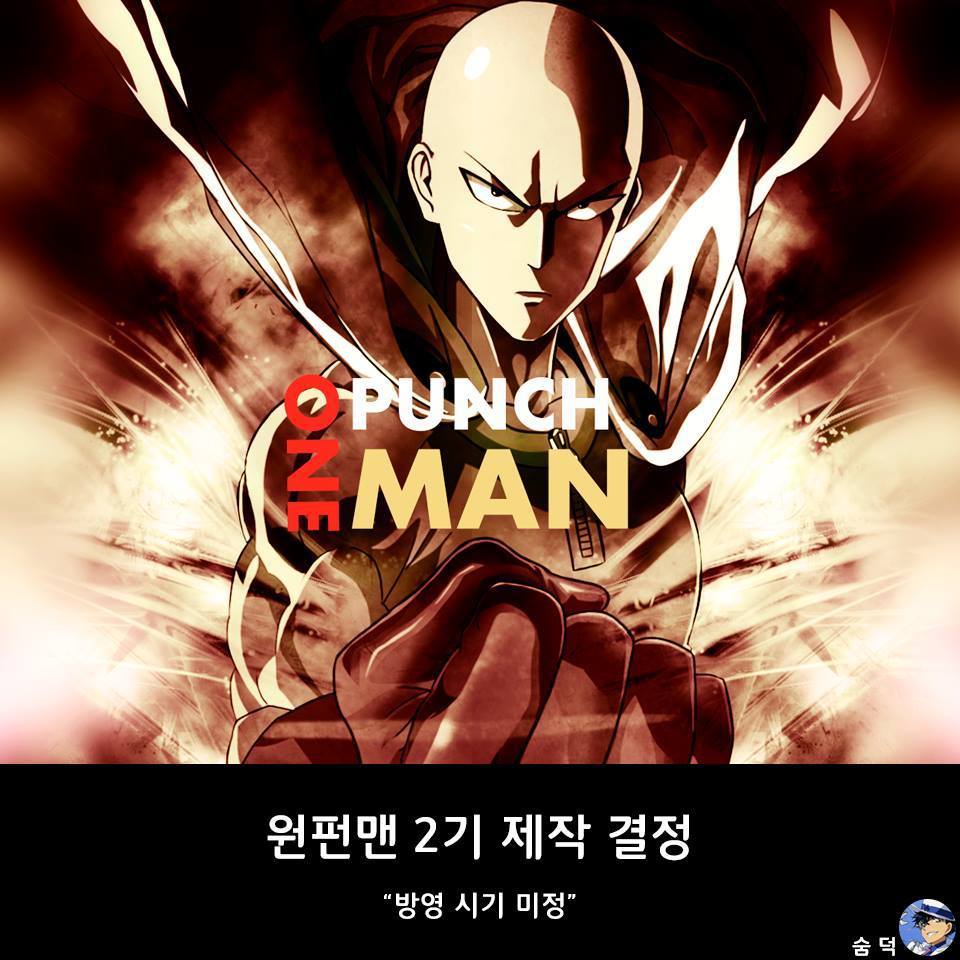 구애니덕들이 반길 2017년 일본애니 소식.jpg | 인스티즈