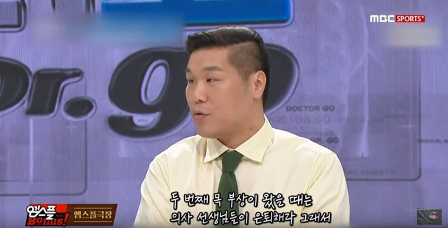 서장훈이 중환자실에 2달간 입원했던 이유.jpg | 인스티즈