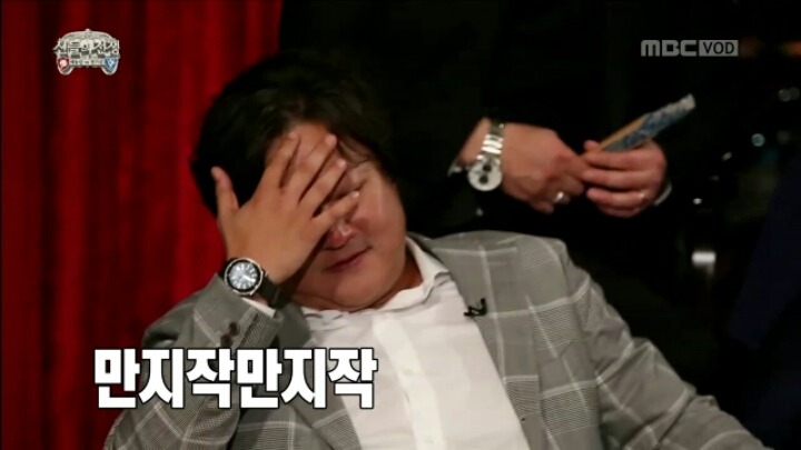 [무한도전] 양세형 댓뱀의 위력.jpgif | 인스티즈