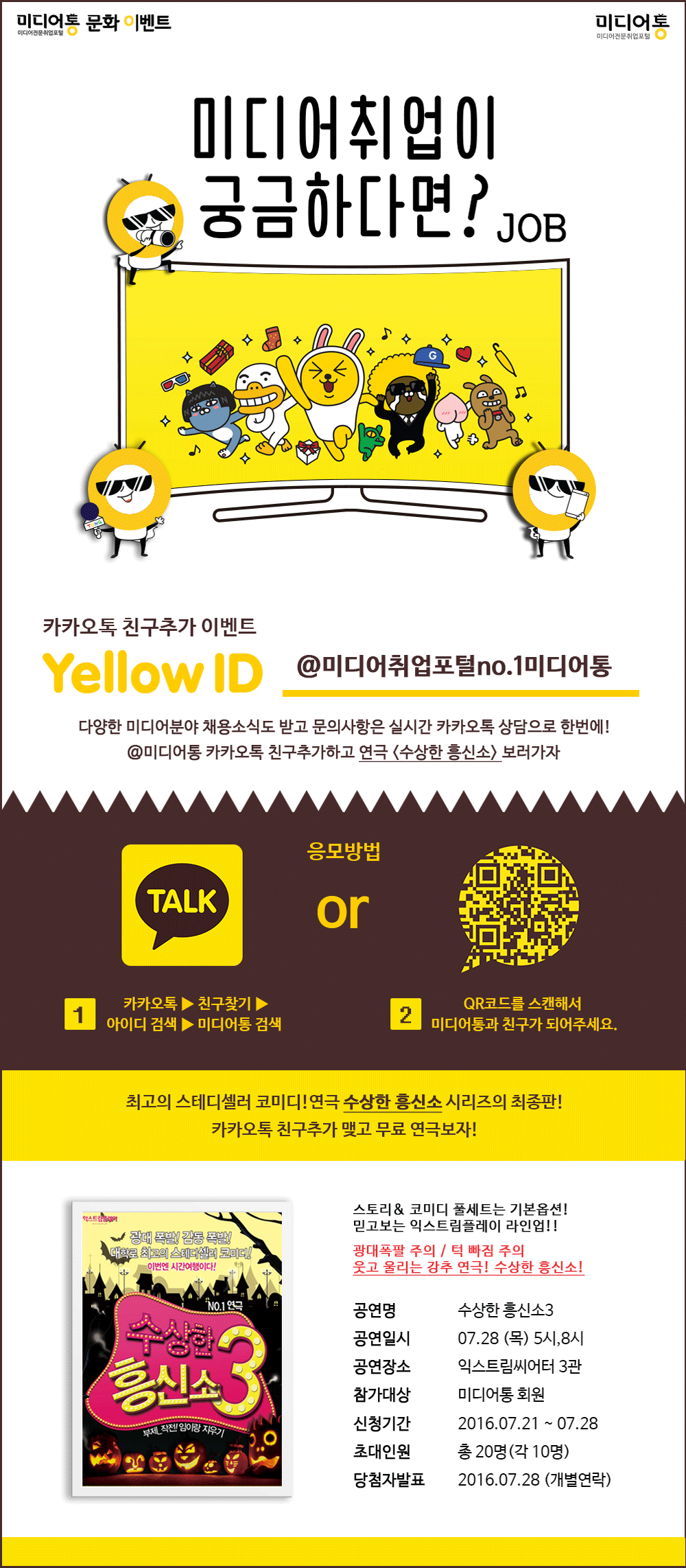 톡미디어 이미지