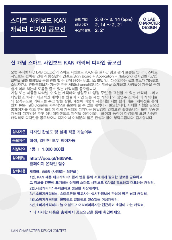오랩 이미지