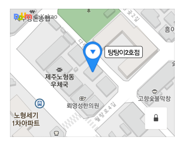 탕탕이2호점 이미지