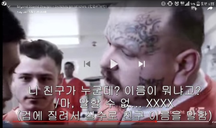 국내 도입이 넘나 필요한 천조국 불량청소년 갱생 프로그램 | 인스티즈
