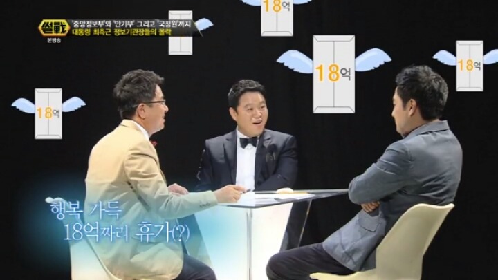 휴가 잘 다녀왔습니다.jpg | 인스티즈