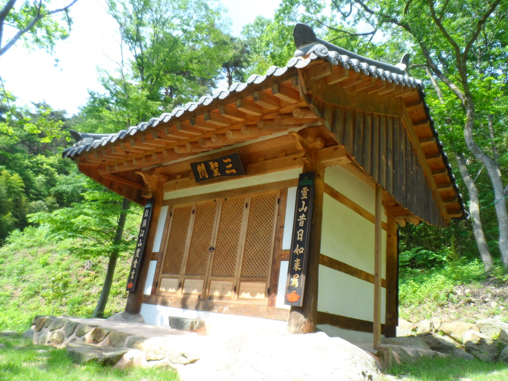 삼성각 이미지