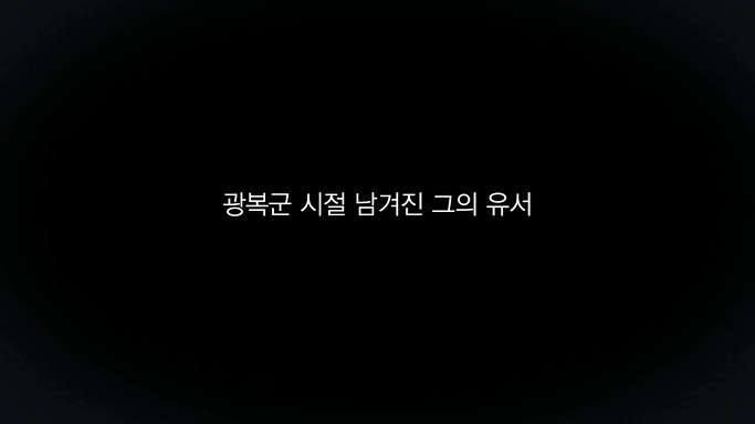 재야 대통령 | 인스티즈