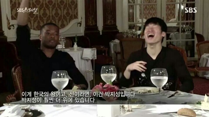 에브라가 생각하는 한국의 박지성 | 인스티즈