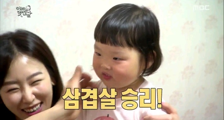 딸기 좋아하는 무도에나온 5살 채희.jpg | 인스티즈