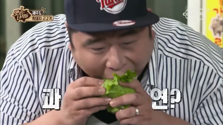 맛있는 녀석들 문세윤 한입만.jpg ㅋㅋㅋㅋㅋㅋㅋㅋㅋㅋㅋㅋ | 인스티즈
