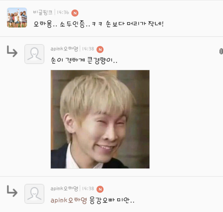 오늘자 팬카페 열활하는 에이핑크막내 하영 | 인스티즈