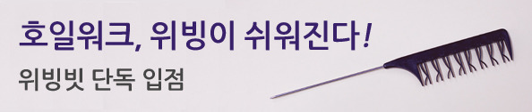 명미용타운 이미지