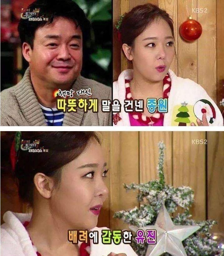 소유진이 백종원과 결혼하기로 결심하게 된 계기 | 인스티즈