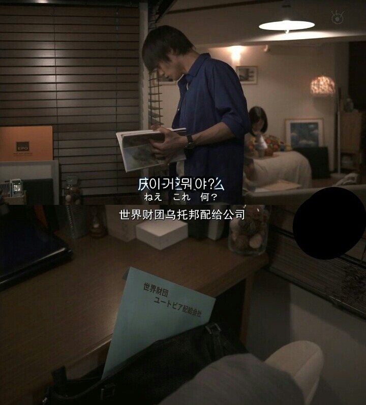 [Sp기묘한이야기] 꿈꾸는 기계 1 | 인스티즈