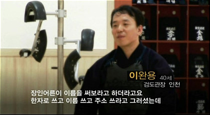 고통받는 이완용.jpg | 인스티즈