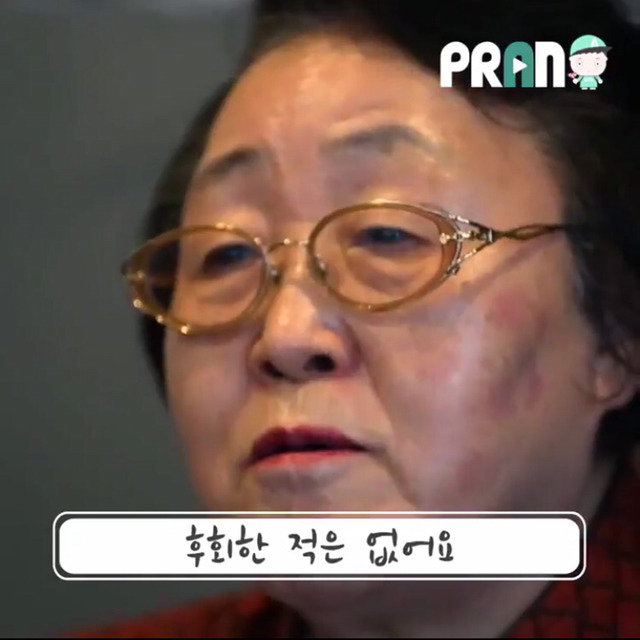 남자를 의지하는 건 내 자존심이 허락지 않아요 - 76세 비혼할머니 | 인스티즈
