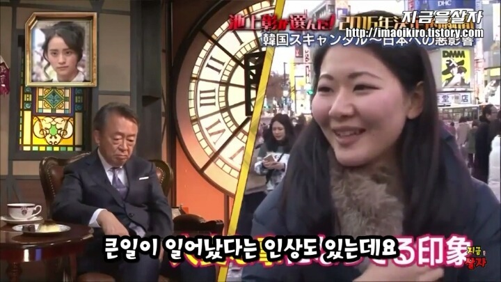 일본인이 느끼는 한국상황 | 인스티즈