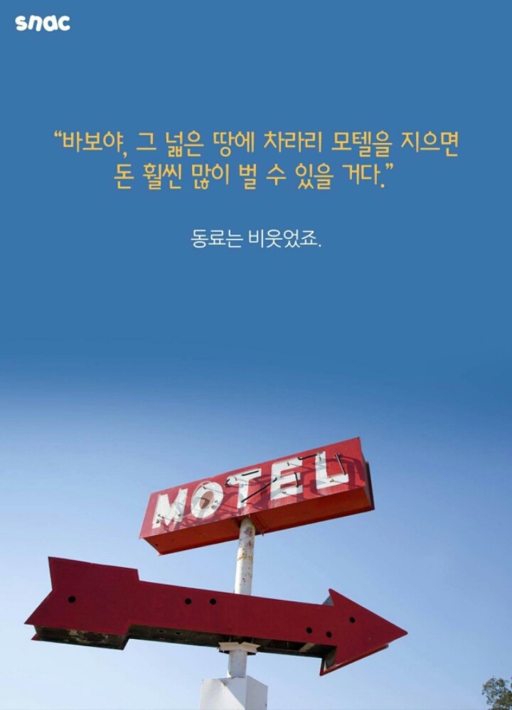 입장료없는 놀이공원 | 인스티즈