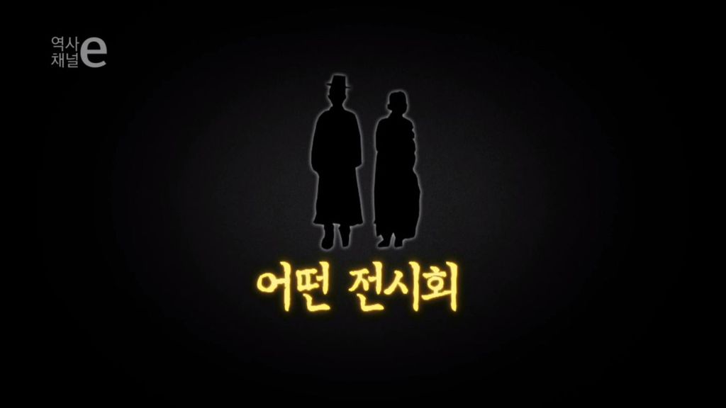 미개한 인간을 전시합니다 | 인스티즈