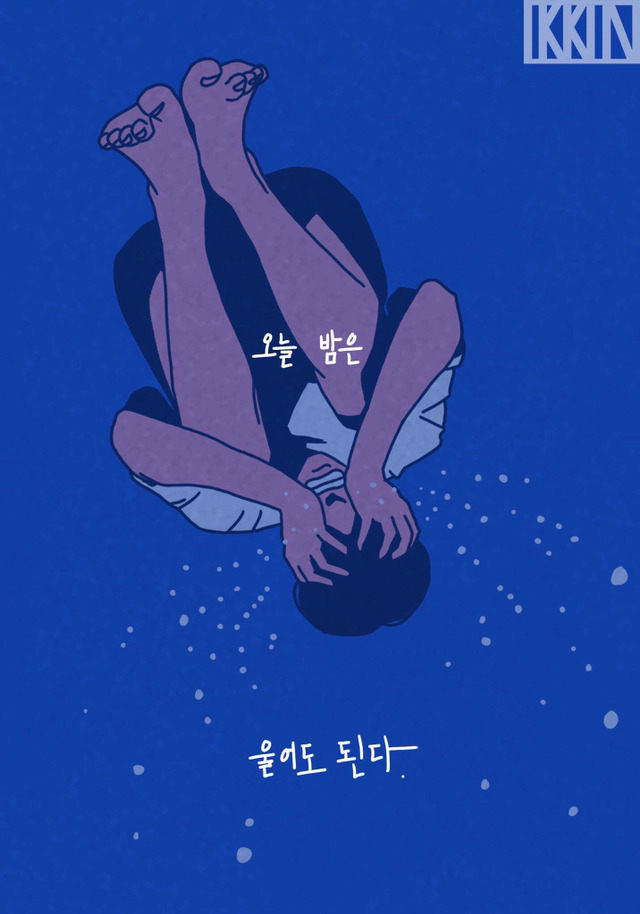 살다보면 누구나 그럴 때가 있다 | 인스티즈
