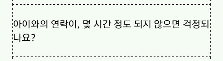 이 지혜주머니가 너무 무서워서 웃을 수가 없어wwww | 인스티즈