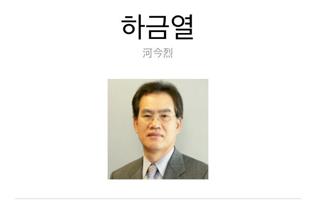 이명박근혜 정권과 SBS 보도부문 출신 사이의 커넥션(관계) | 인스티즈