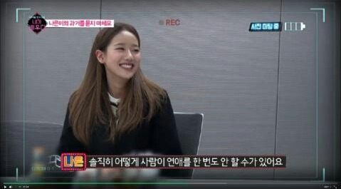솔직히 어떻게 사람이 연애를 한번도 안 할 수가 있어요 ㅋㅋㅋㅋㅋㅋㅋㅋㅋㅋ | 인스티즈