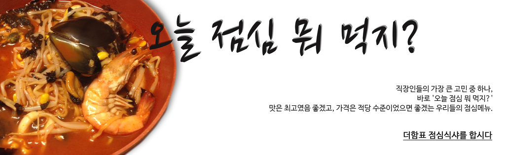 경제문화공동체더함 이미지