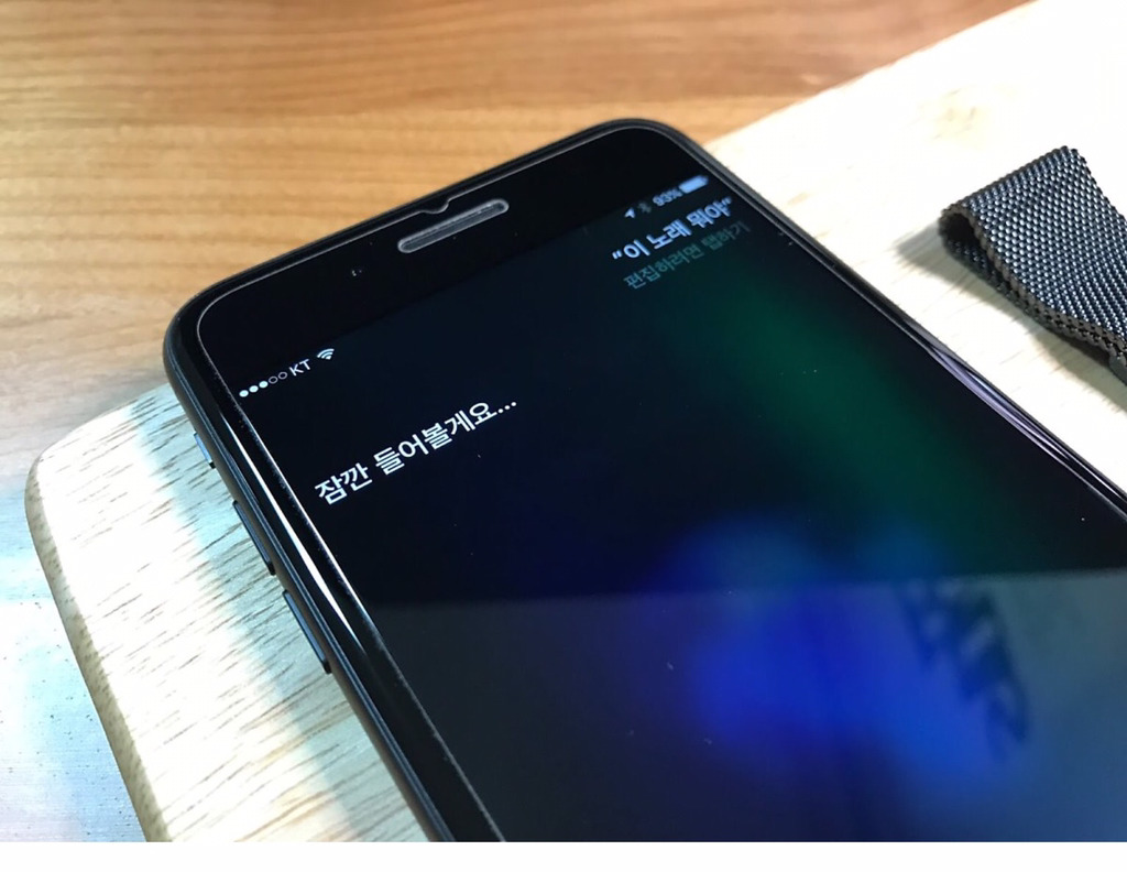 의외로 되게 유용한 시리(siri) 사용 두가지.jpg | 인스티즈