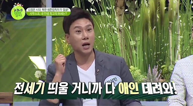이상민의 전성기 클라스 | 인스티즈