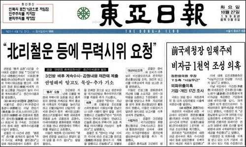 문재인을 안보관때문에 절대 안찍는 사람들의 특징.jpg | 인스티즈