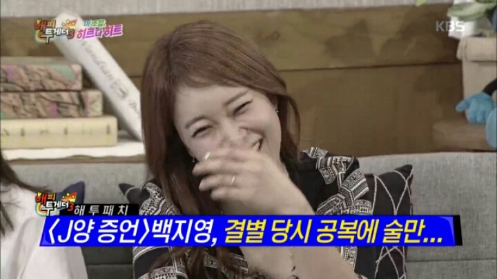 [해피투게더] 서로 폭로전 벌이는 이지혜&백지영 | 인스티즈
