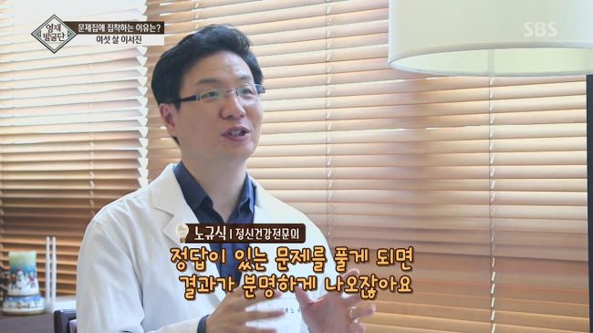 문제집에 집착하는 6살 서진이. jpg | 인스티즈