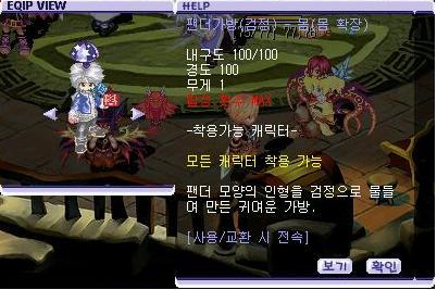 삼·게이지 이미지