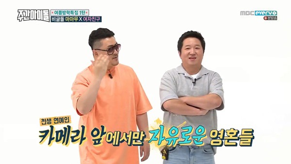 [주간아이돌] 반말 합의한 초롱과 솔라. jpg | 인스티즈