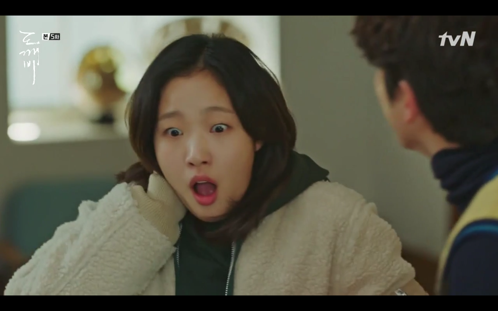 [도깨비] 여기! 니 앞에! 나! | 인스티즈