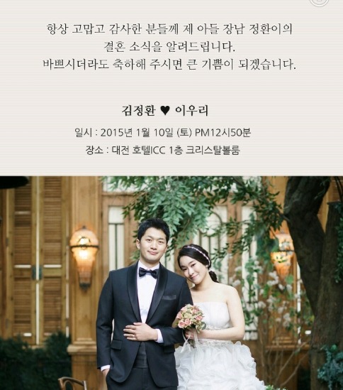 (주)참옻나라 이미지