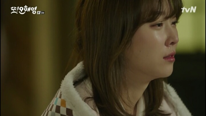 [또오해영] 걔가 되길 원한건 아니었어요.난 내가...여전히 애틋하고..잘되길 바래요.여전히 | 인스티즈