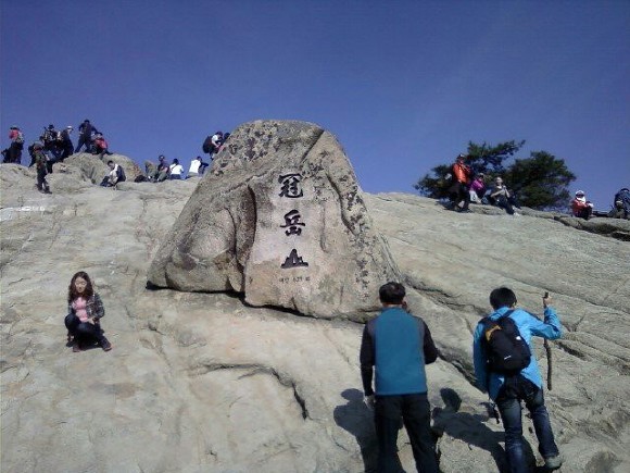 이산저산 이미지