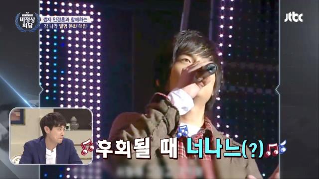 비정상회담 멤버들의 흑역사 대잔치.jpg (feat.쌈자) | 인스티즈