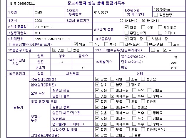 삼성시트 이미지