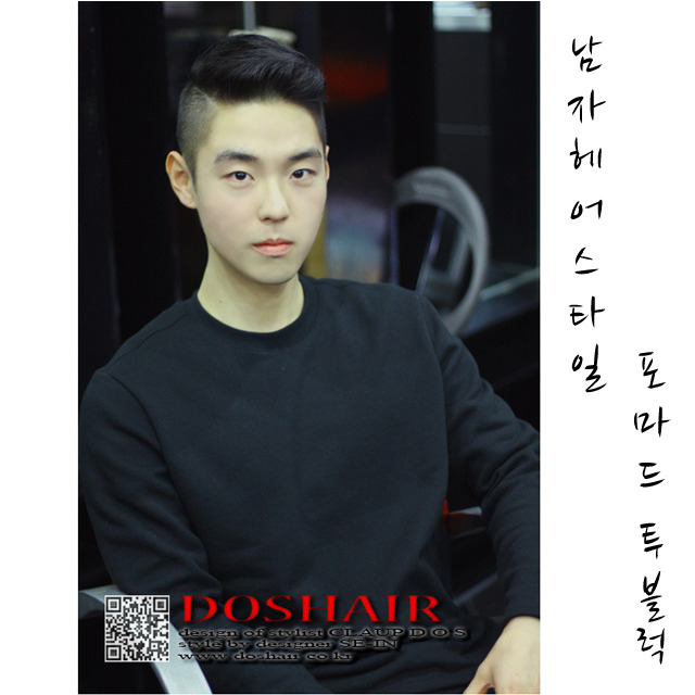 세인헤어 이미지