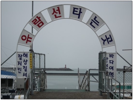 백수초등학교 이미지