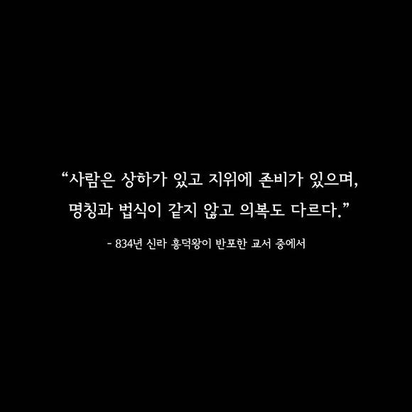 자유롭고 싶었던 장보고 | 인스티즈